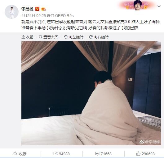 我真的很高兴他能看到事物的另一面，并在今天打进这个进球。